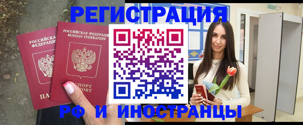 пропишу в квартире в Кизляре