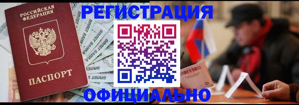 найти адрес прописки в Кизляре